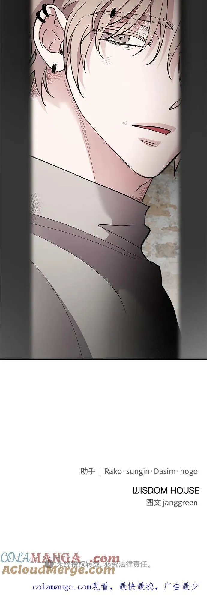 第79话 第70页