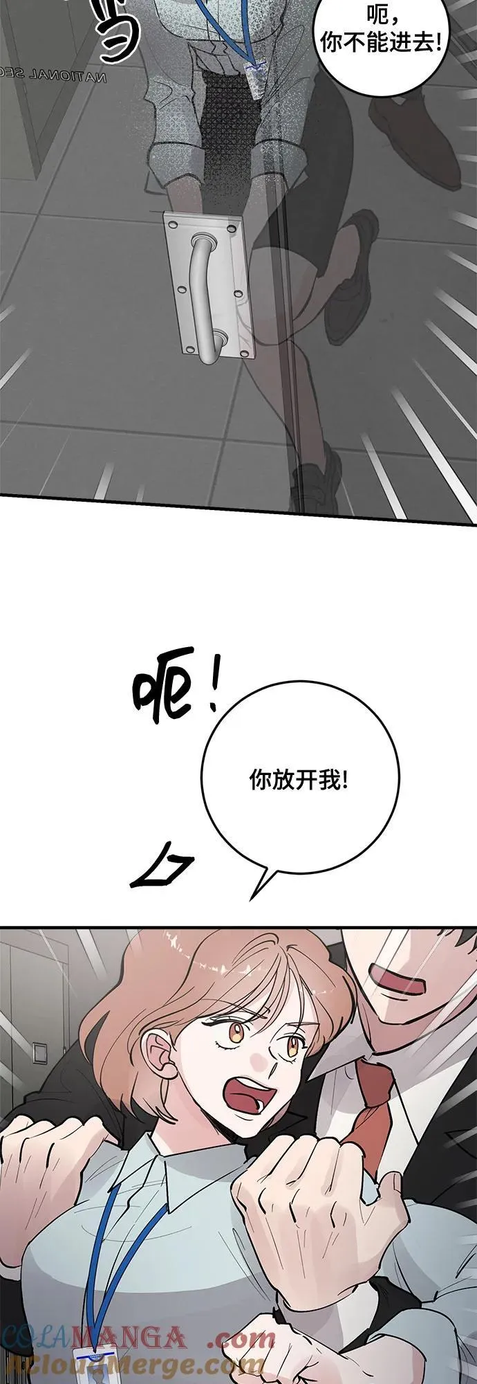第81话 第4页