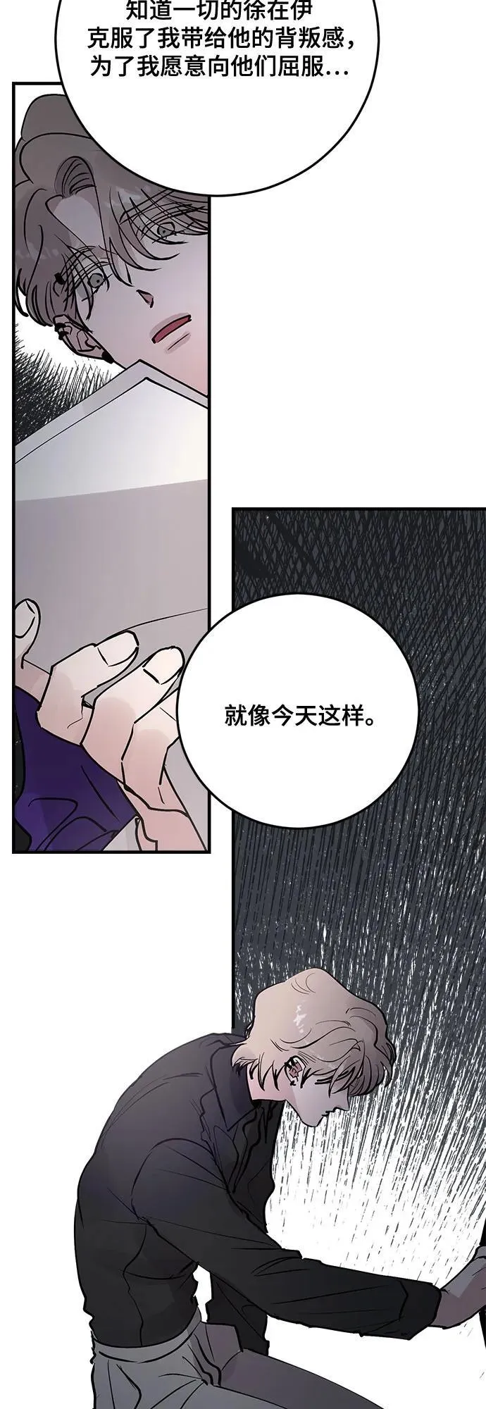 第81话 第38页