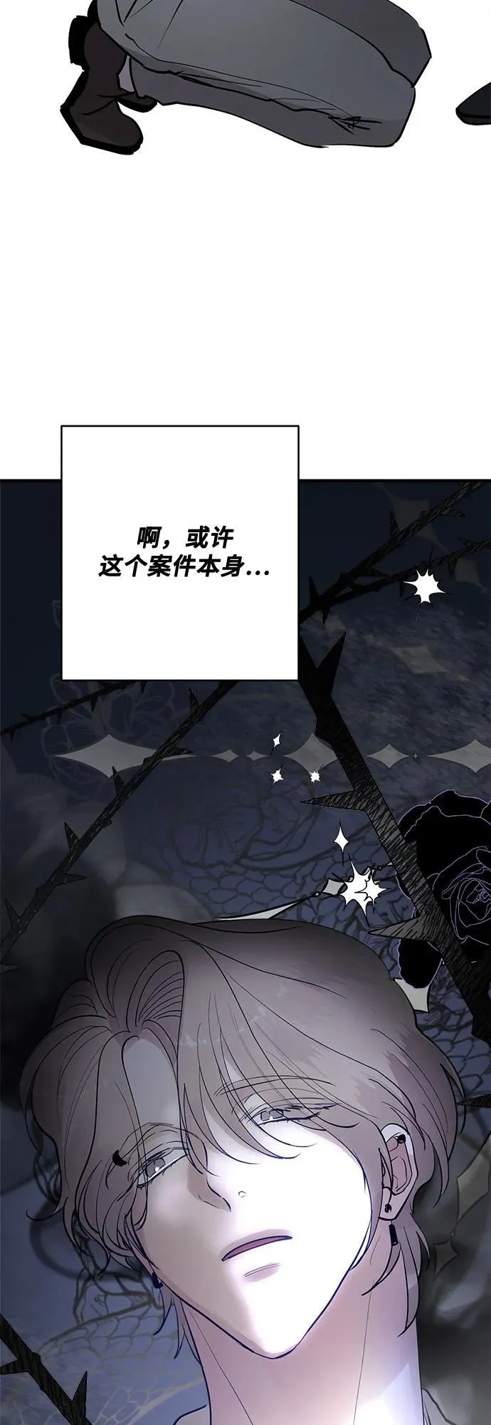 第81话 第39页