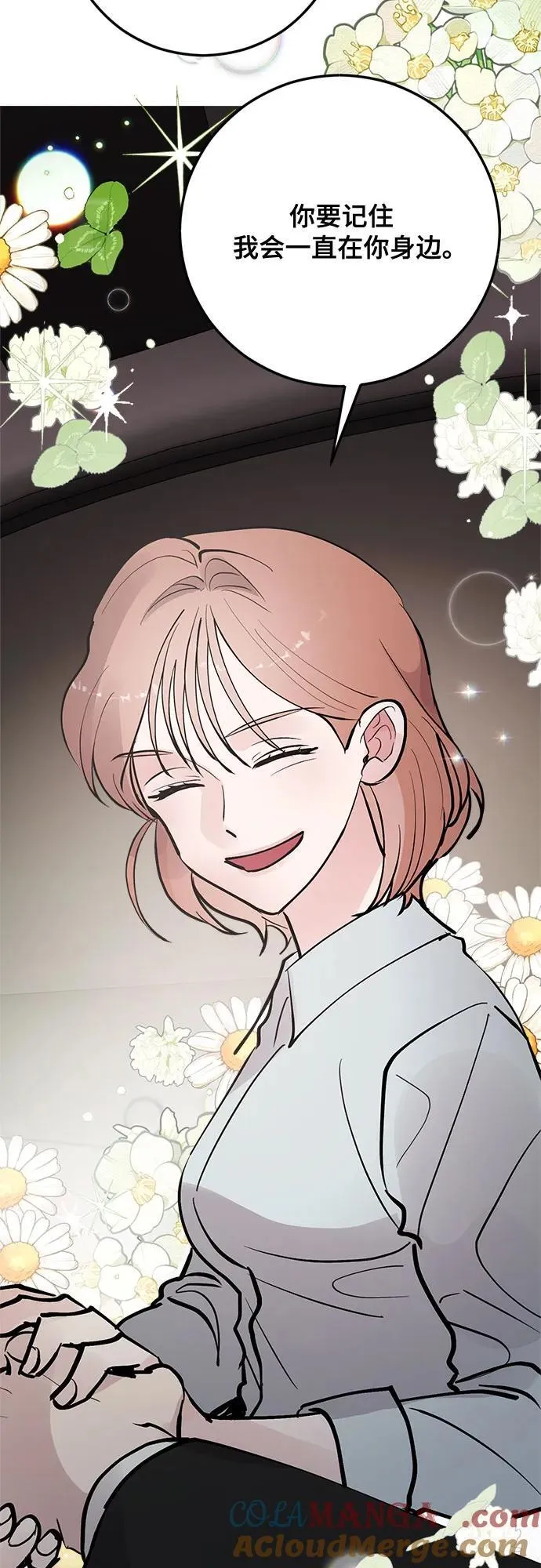 第81话 第49页