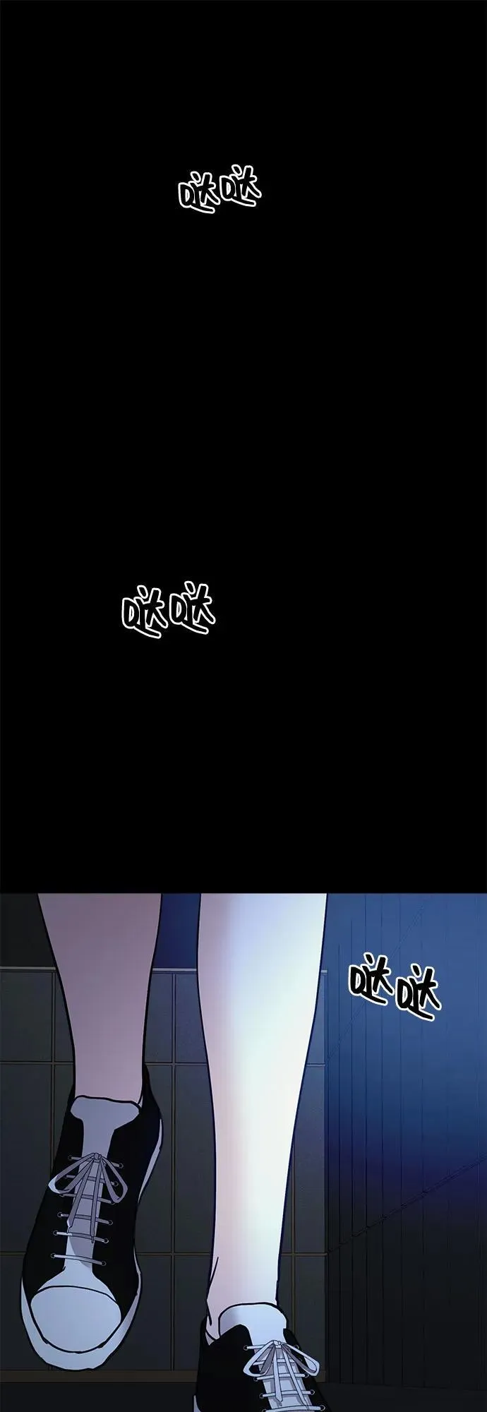 第82话 第2页