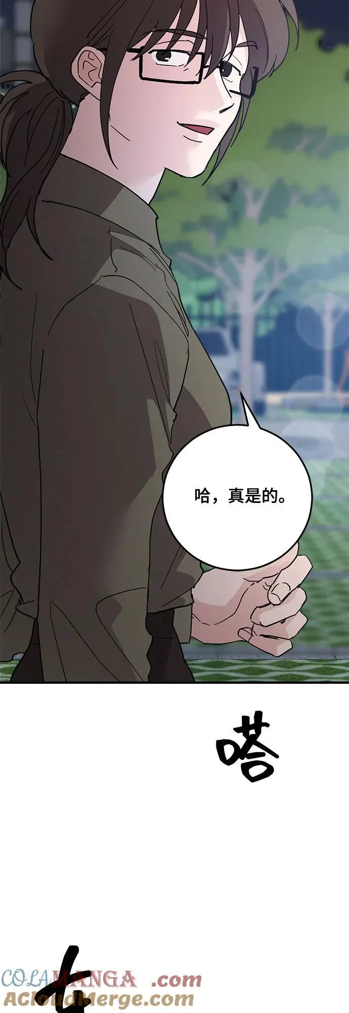 第82话 第64页