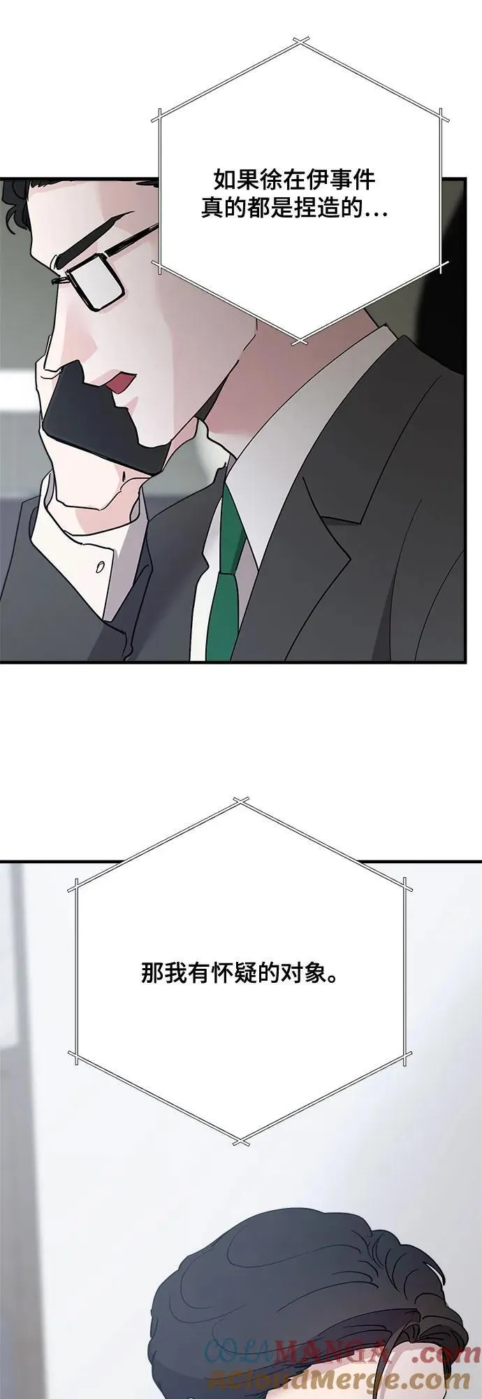 第83话 第40页