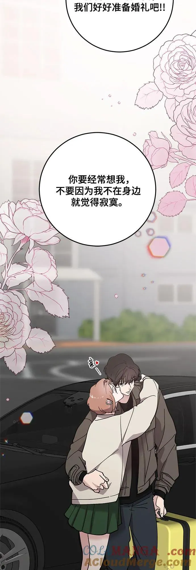 第86话 第40页