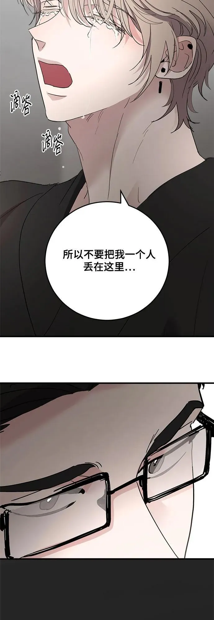 第87话 第27页