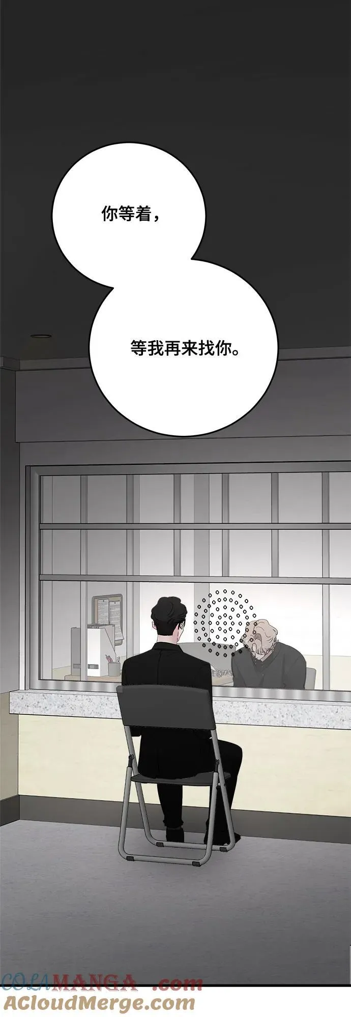 第87话 第28页
