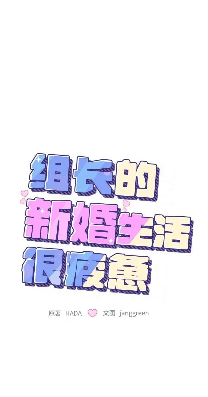 第87话 第29页