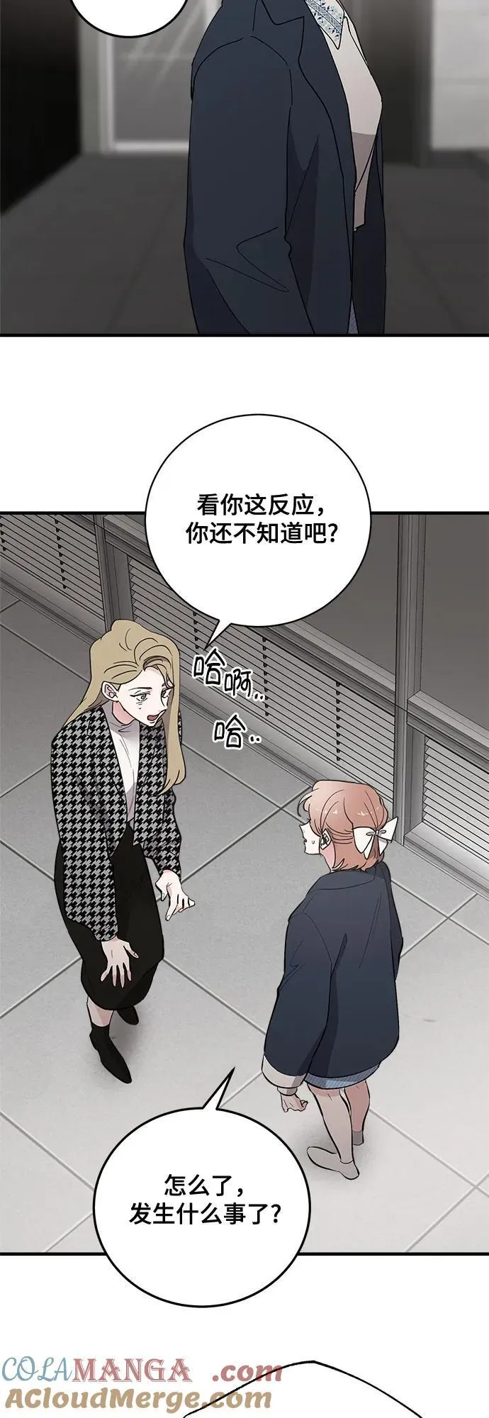 第87话 第31页