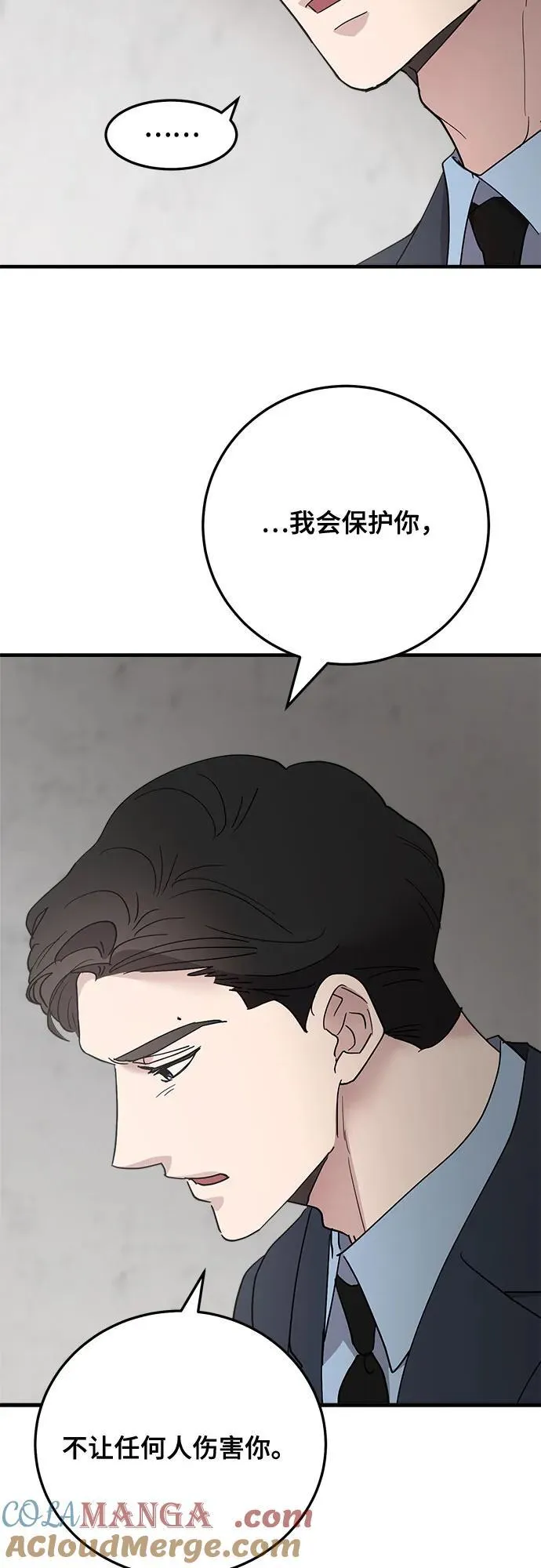 第87话 第49页