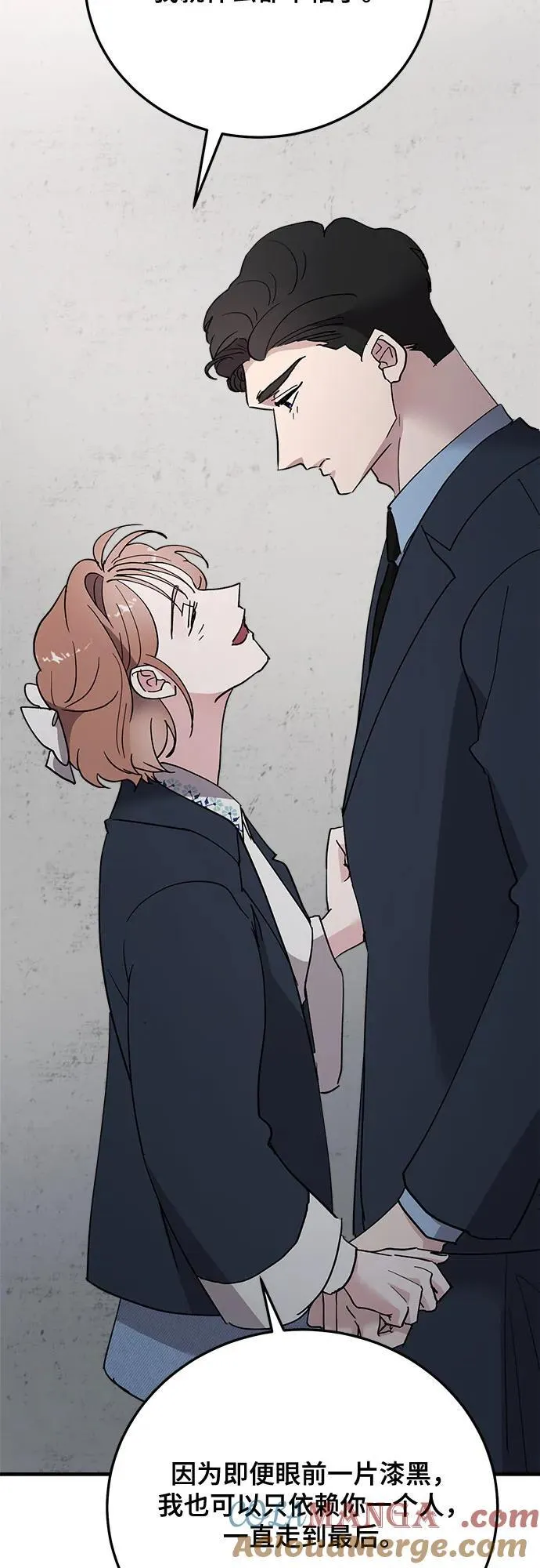 第87话 第52页