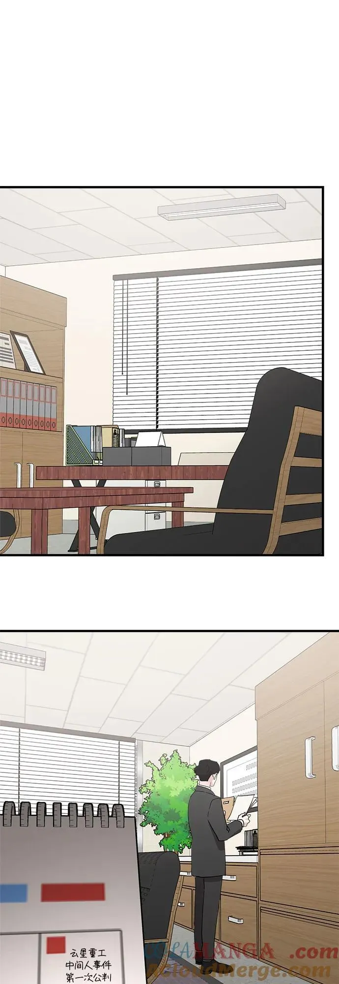 第87话 第55页