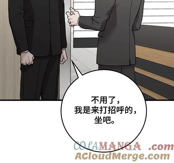 第87话 第58页