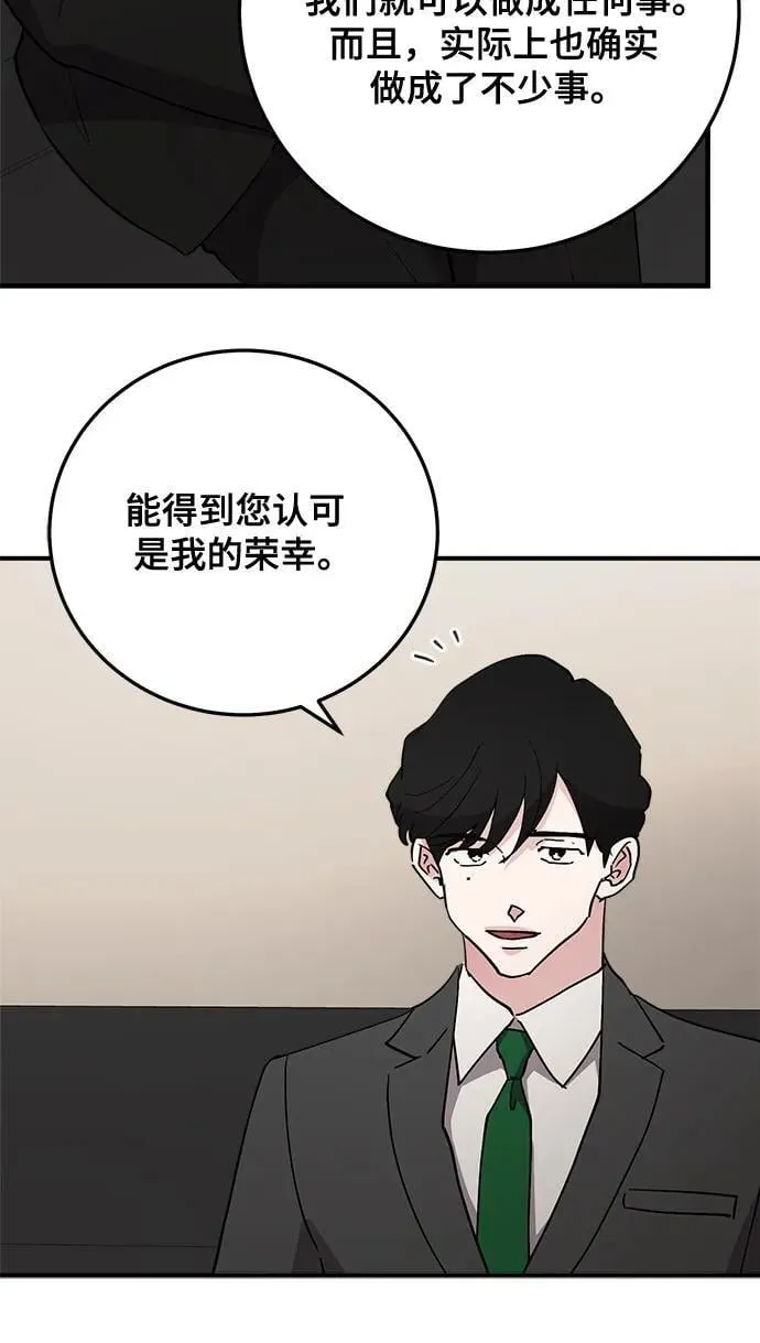 第87话 第62页