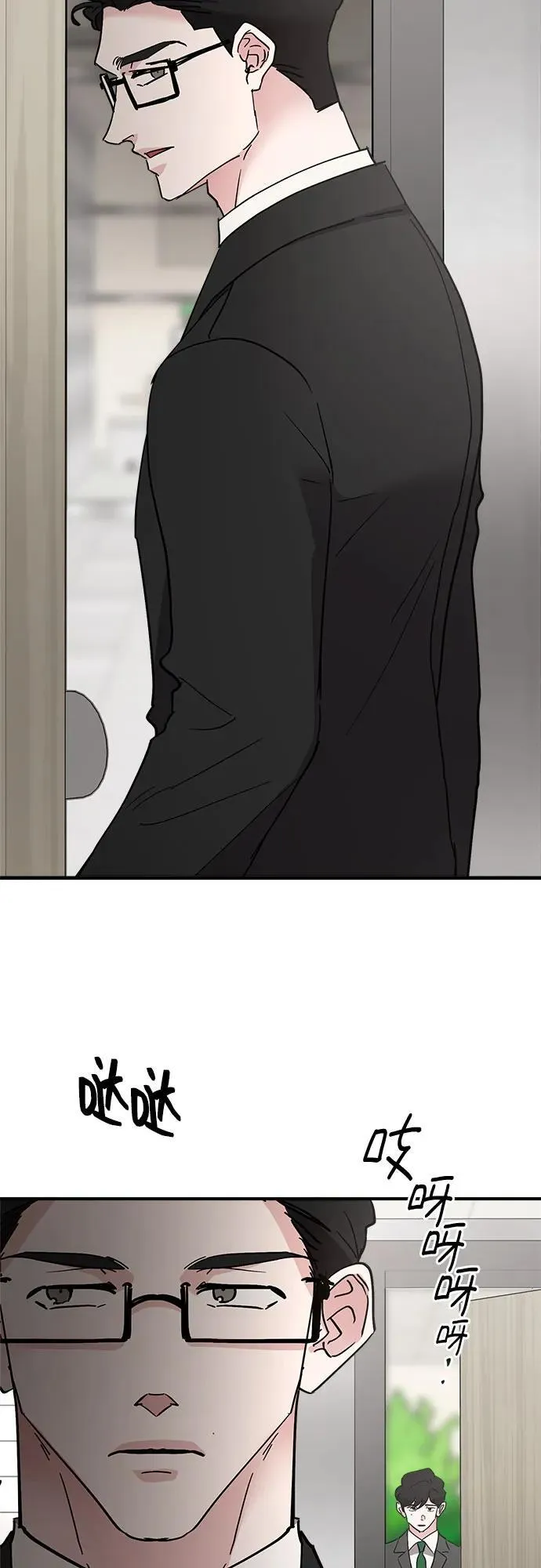 第87话 第69页
