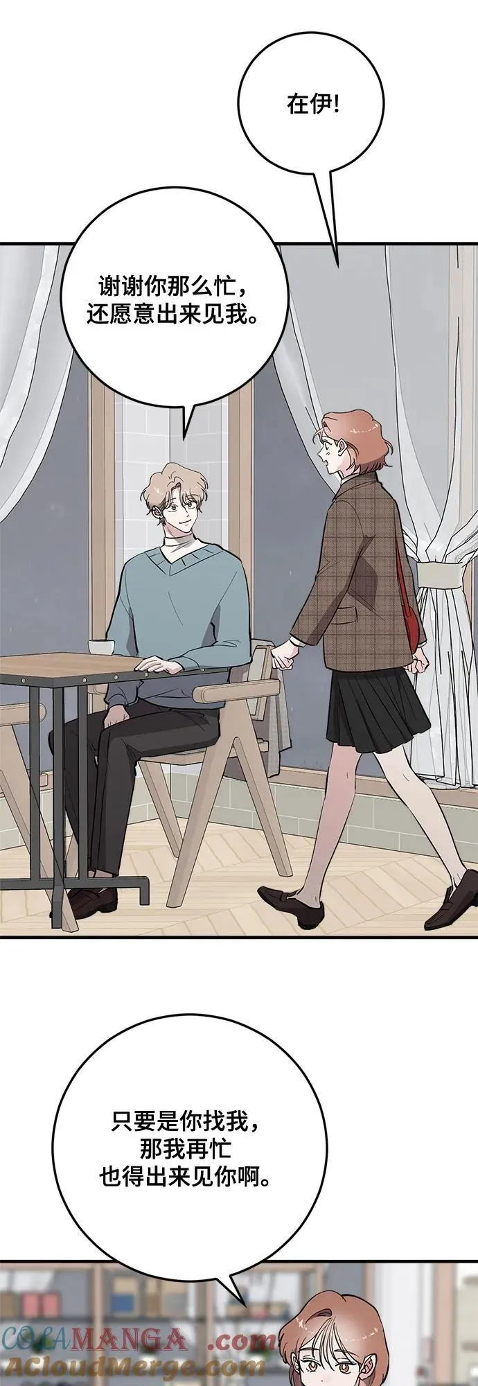 第89话 第37页