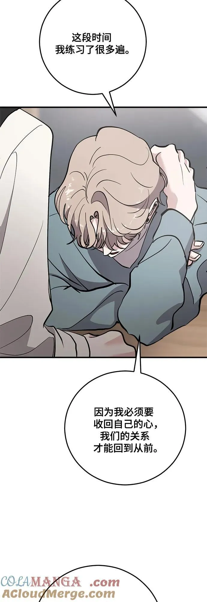 第89话 第46页