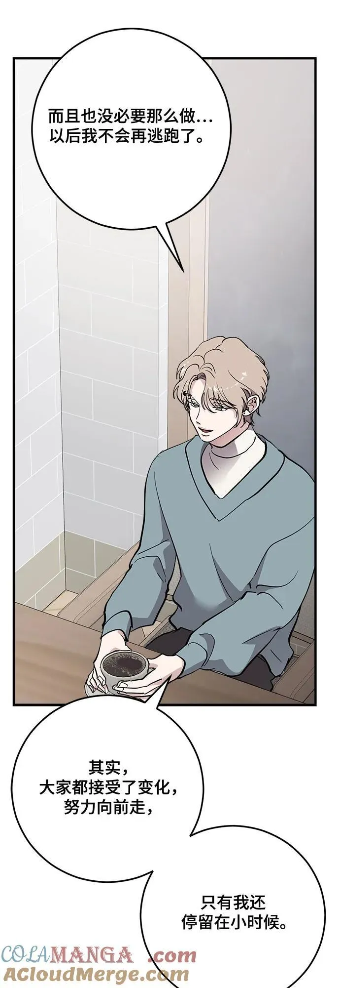 第89话 第52页