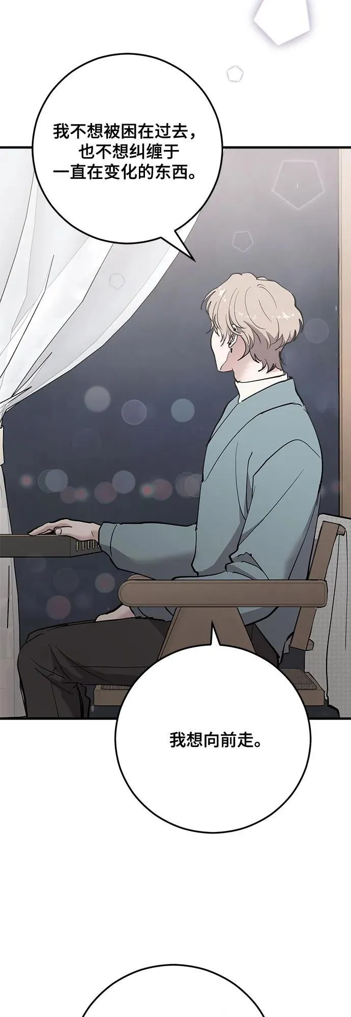 第89话 第56页
