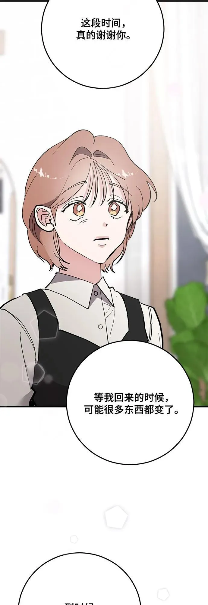 第89话 第57页