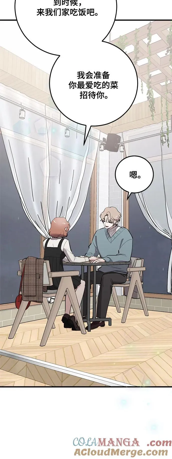 第89话 第58页