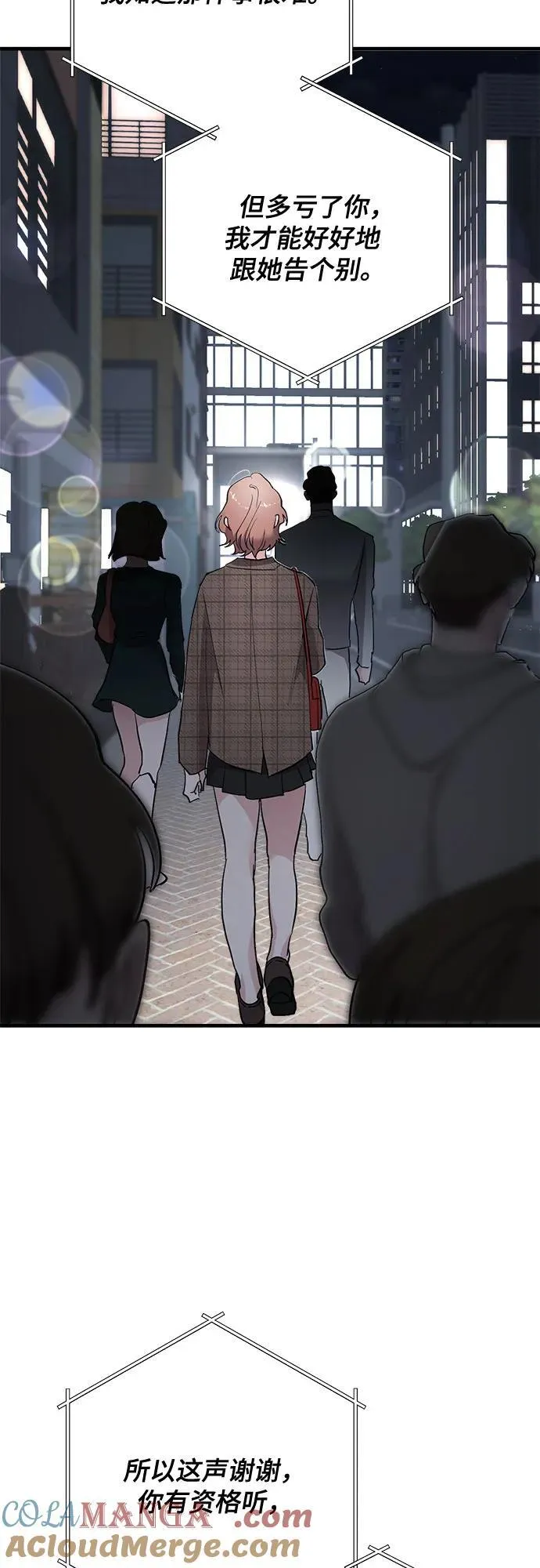 第89话 第64页