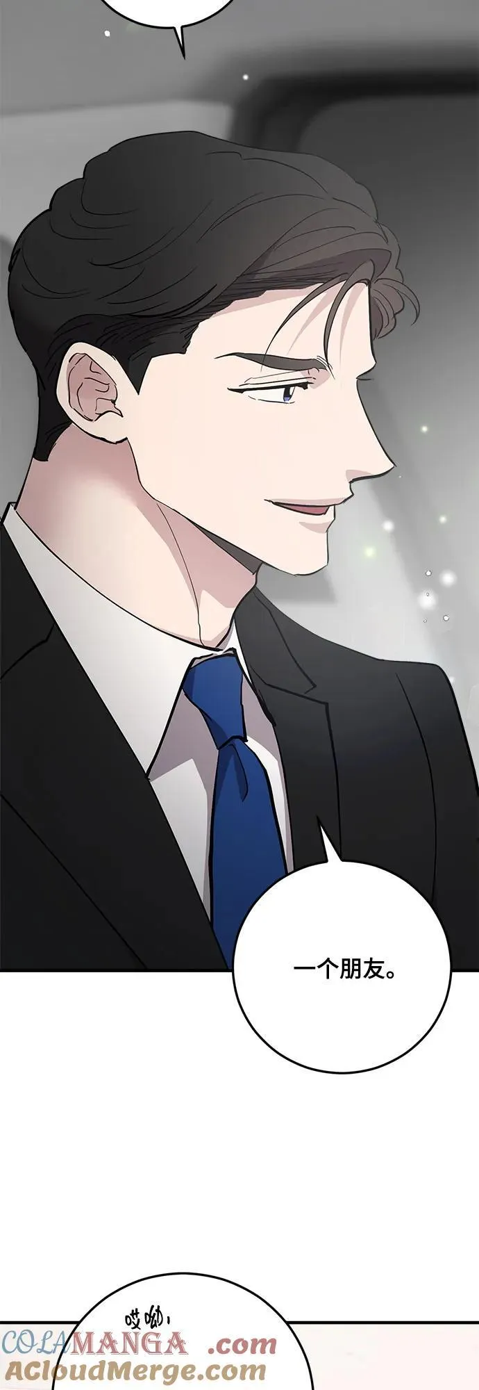 第89话 第70页