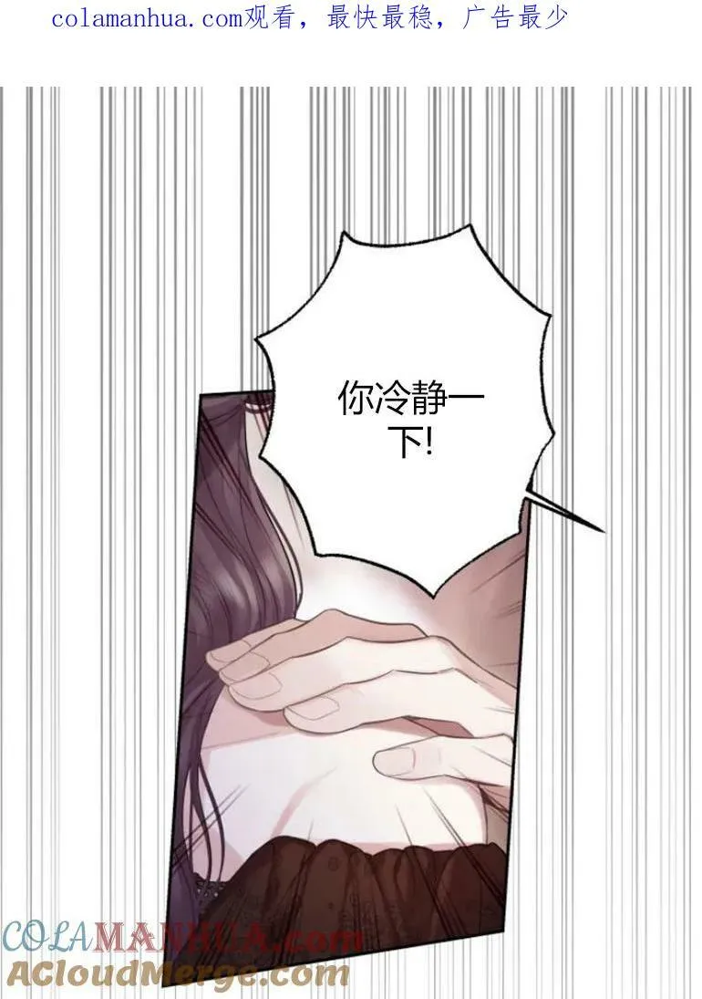 第21话 第1页