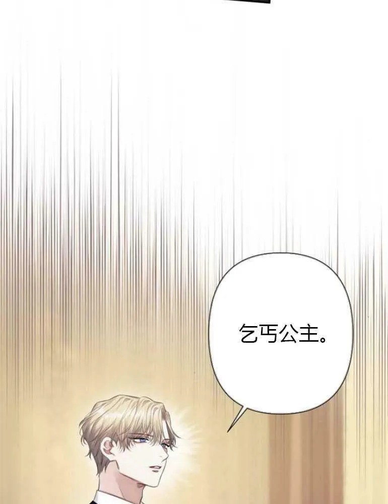 第19话 第3页