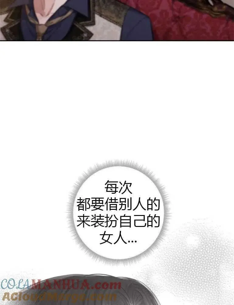 第17话 第25页