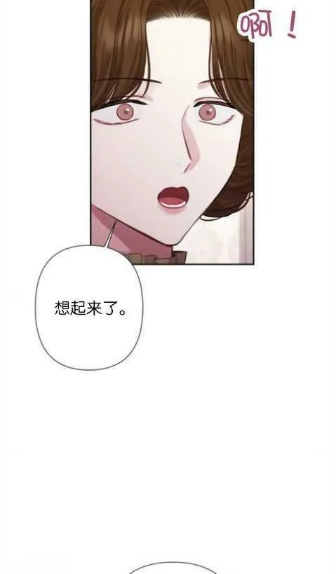 第12话 第6页