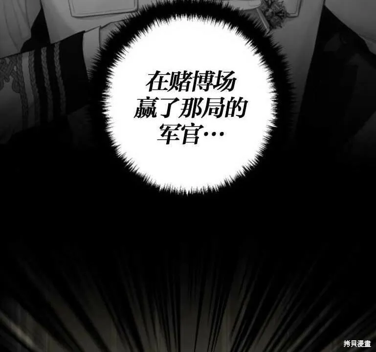 第11话 第114页