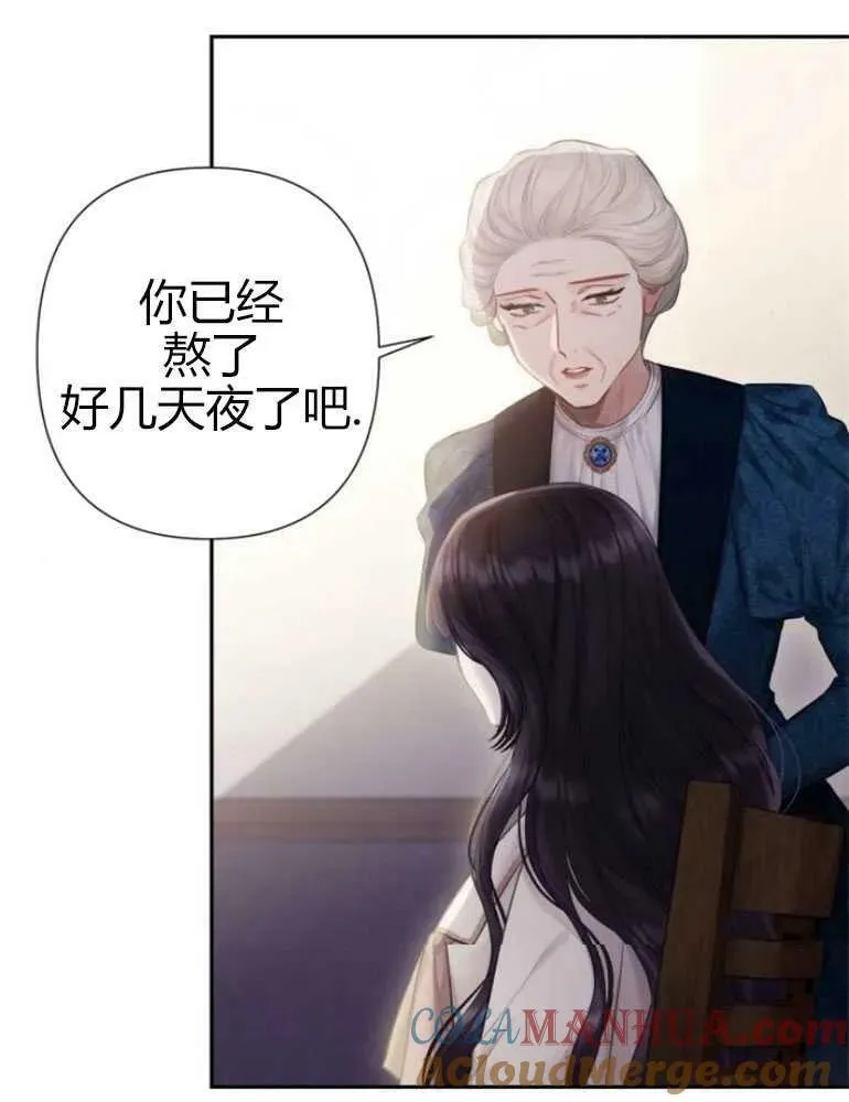 第23话 第4页
