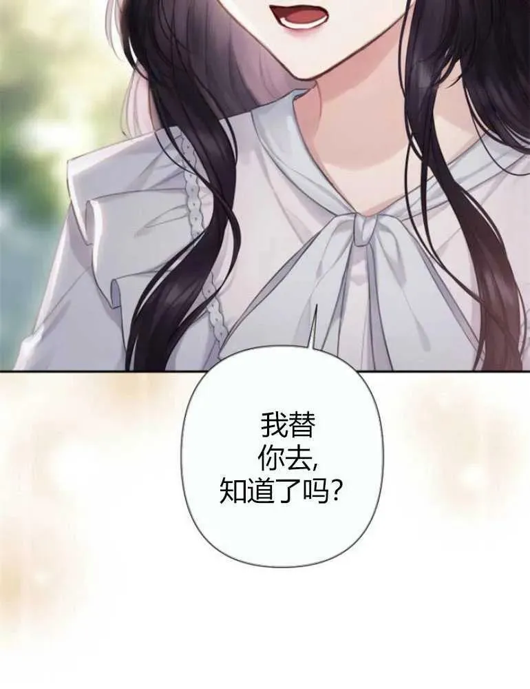 第22话 第41页