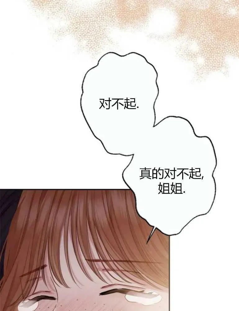 第22话 第47页