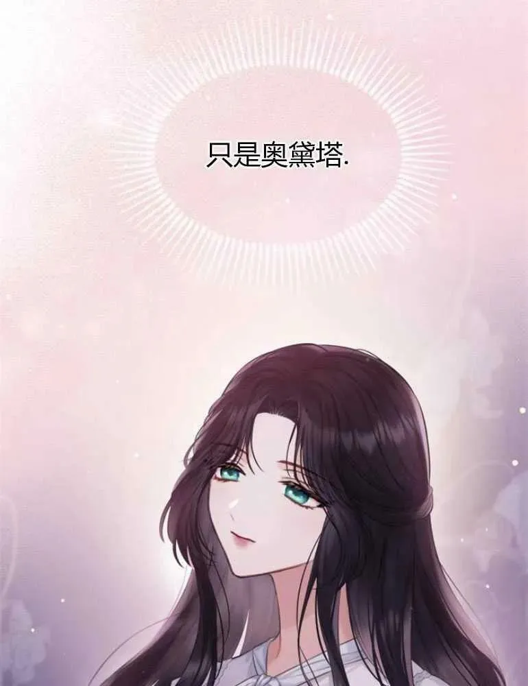 第22话 第66页