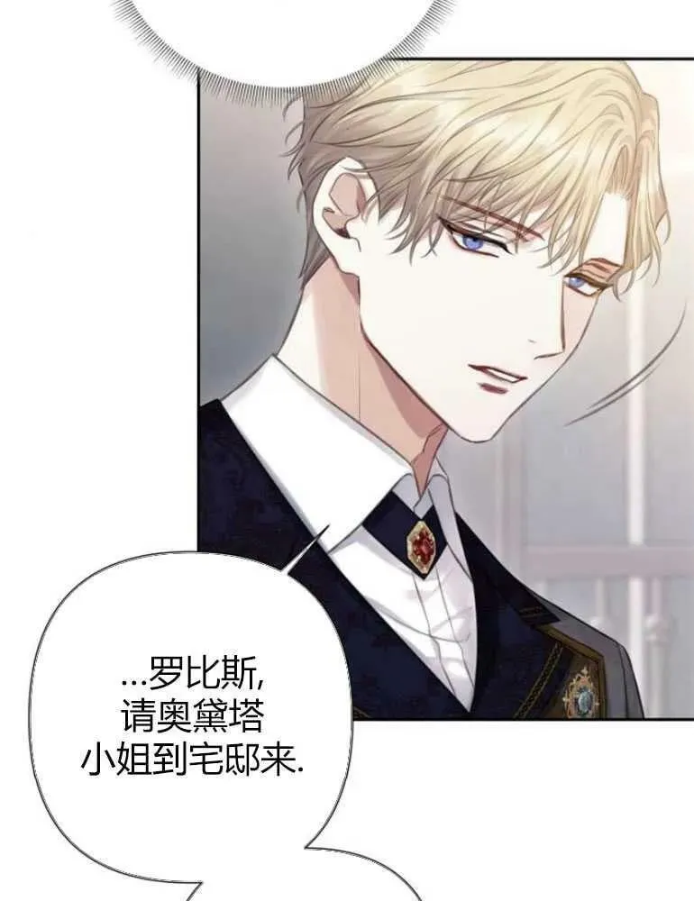 第22话 第71页
