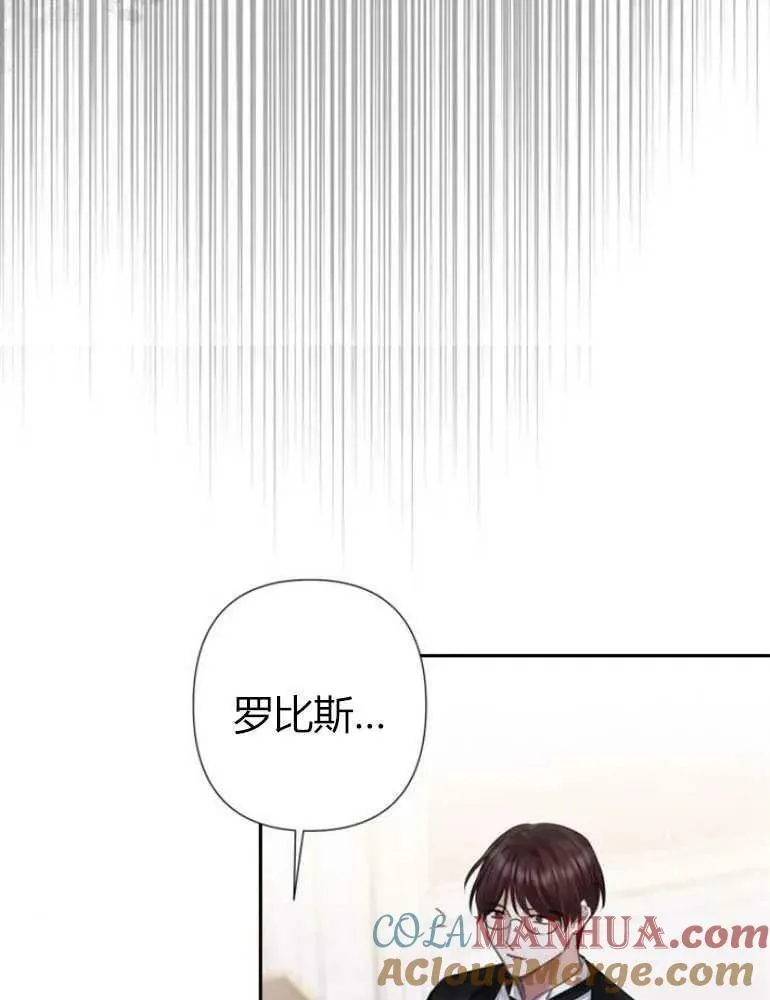 第22话 第82页