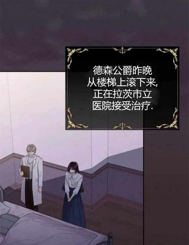 第22话 第89页