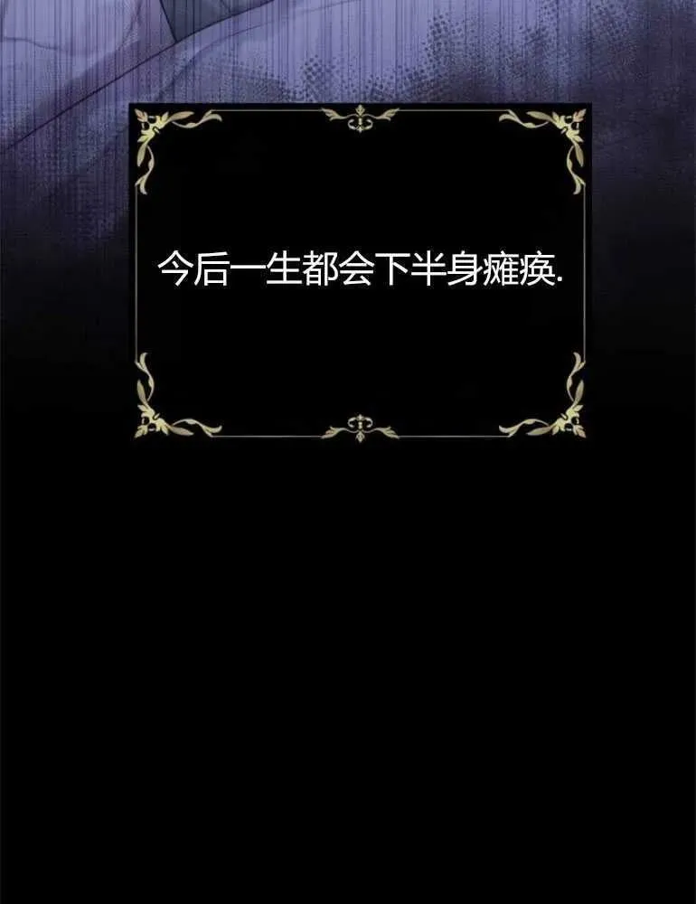 第22话 第92页