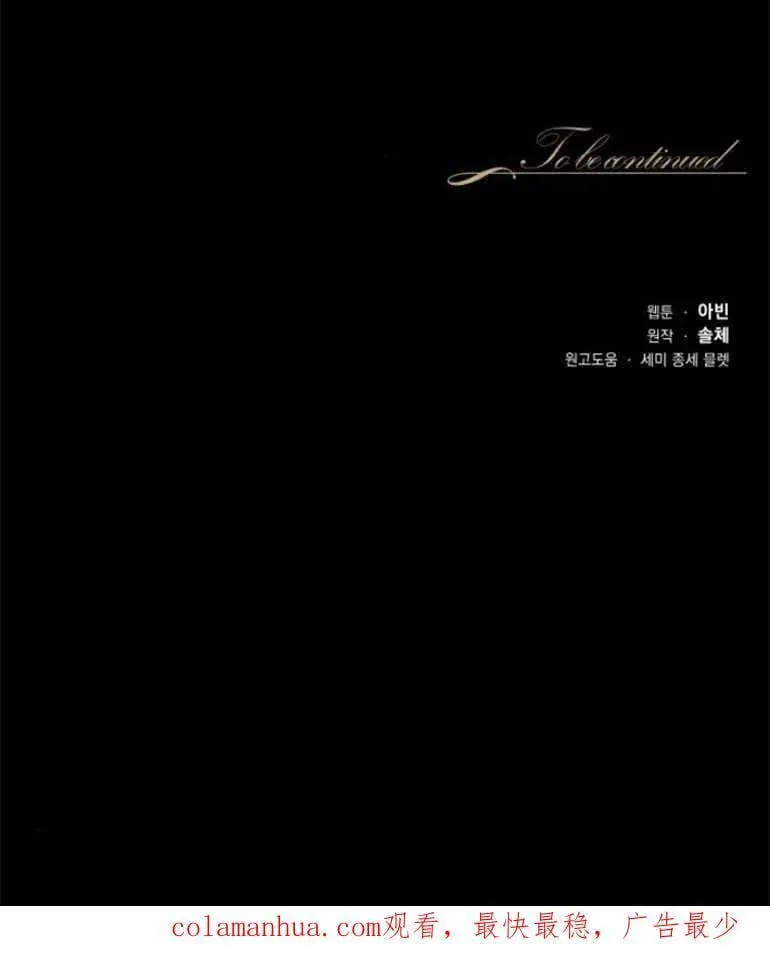 第22话 第93页