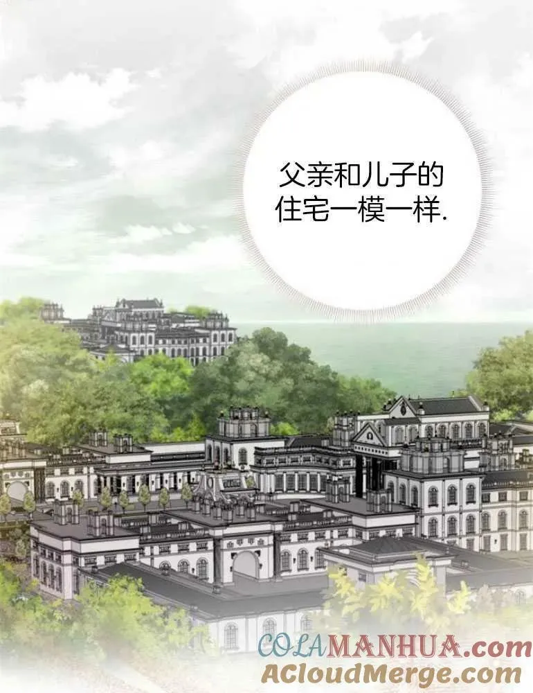 第25话 第19页