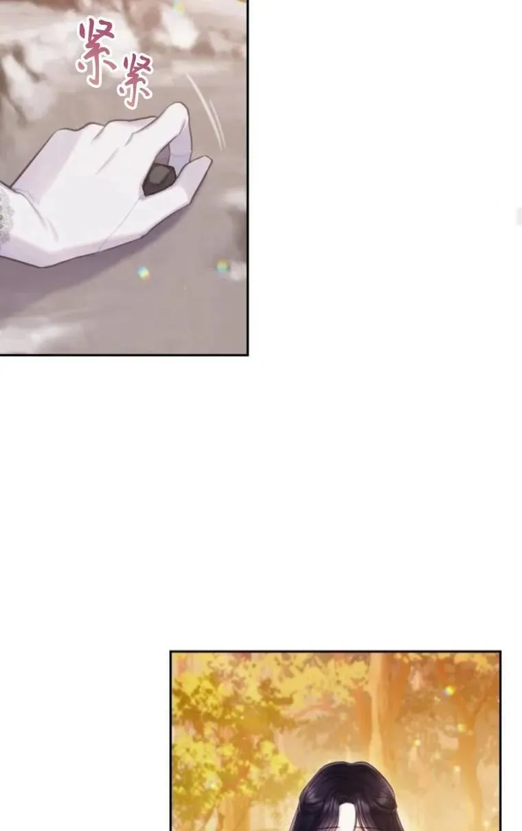 第34话 第23页