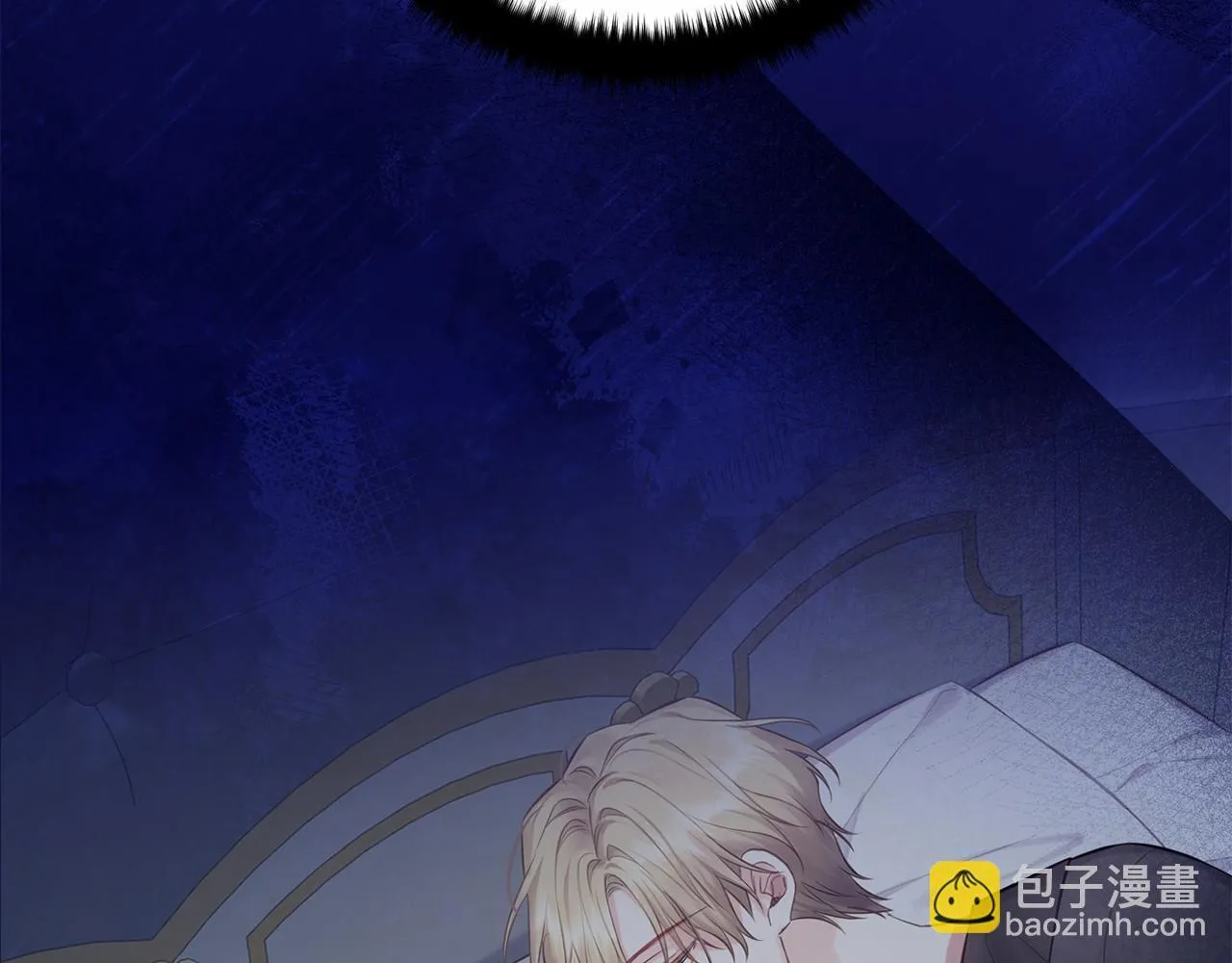 第44话 哄他吃饭 第6页