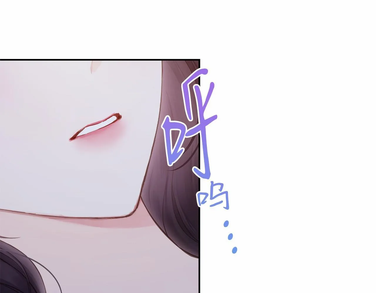 第44话 哄他吃饭 第24页