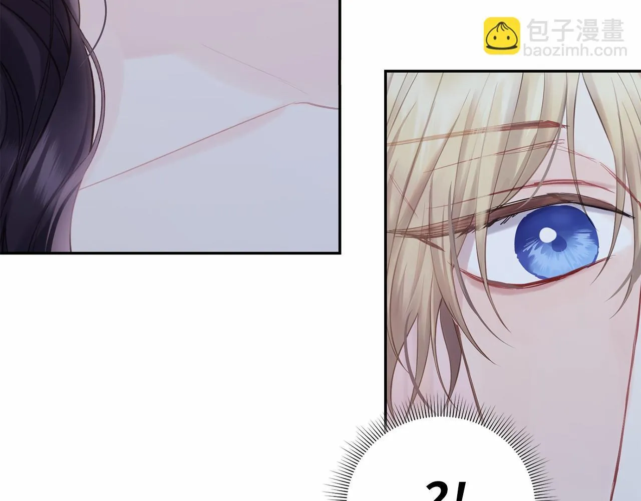 第44话 哄他吃饭 第25页