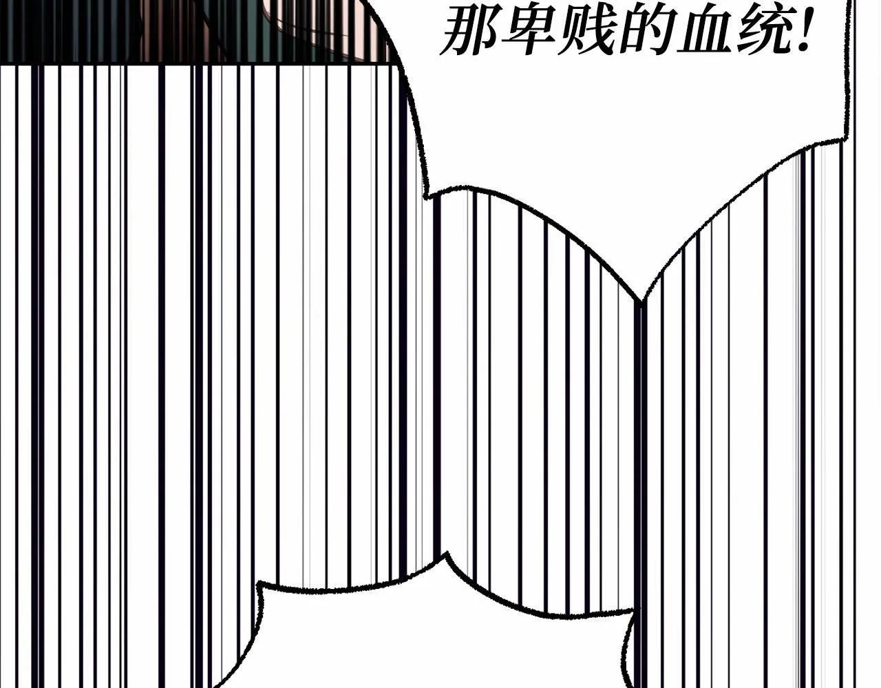 第44话 哄他吃饭 第60页