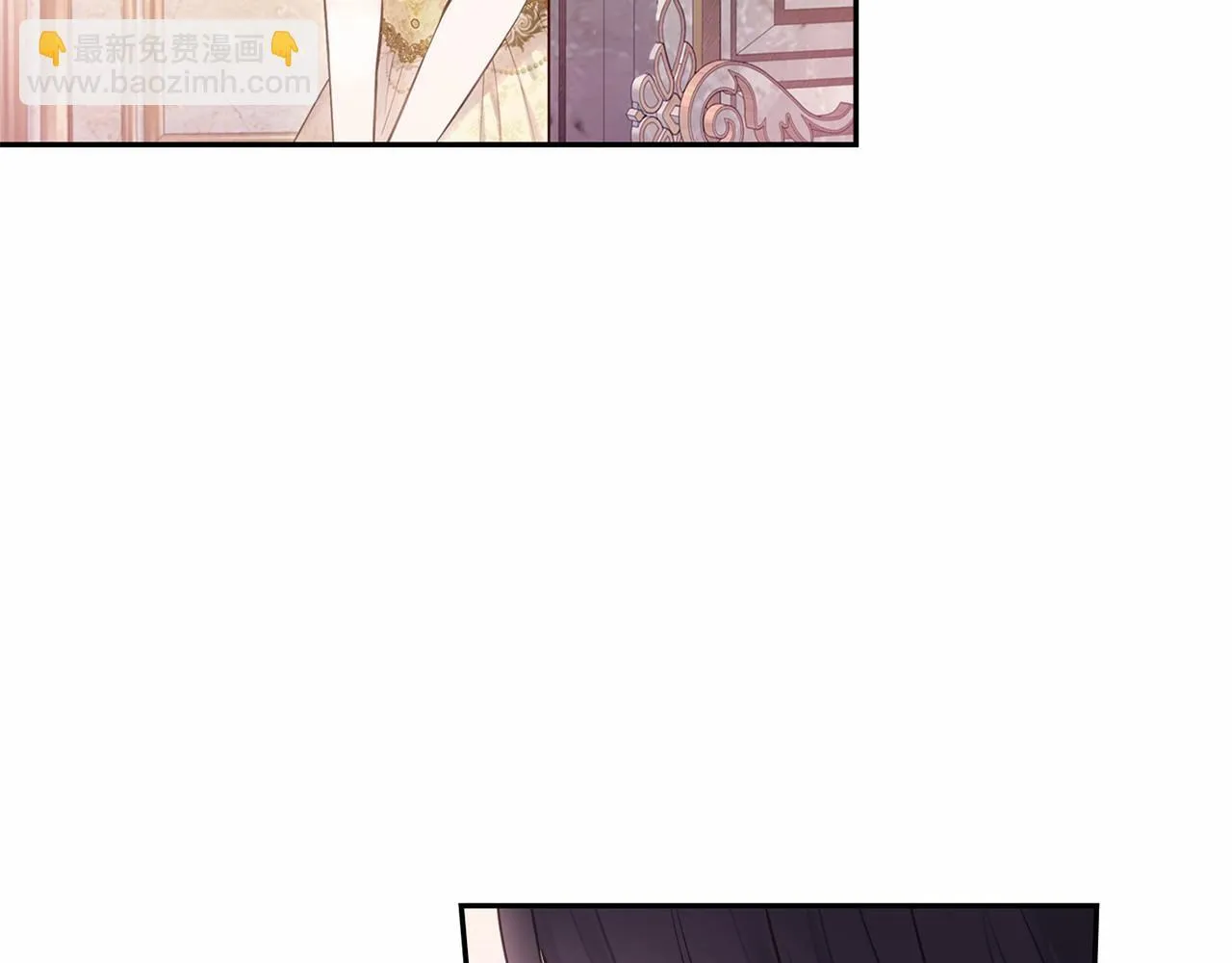 第44话 哄他吃饭 第82页