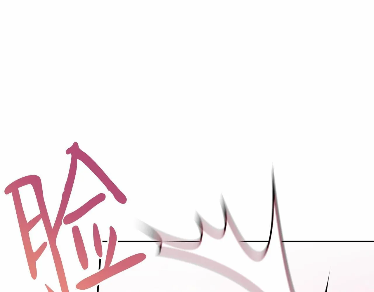 第44话 哄他吃饭 第87页