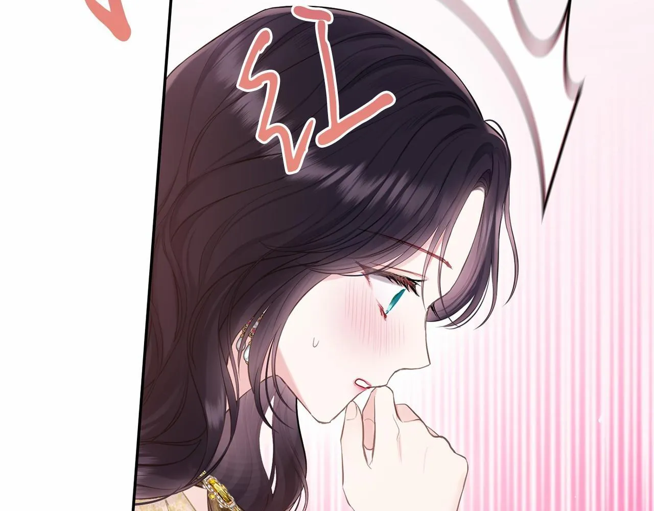 第44话 哄他吃饭 第88页